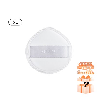 4U2 SKIN XL CUSHION PUFF